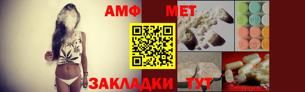 АМФЕТАМИН  Вход с VPN  Гудермес  АМФЕТАМИН Premium 