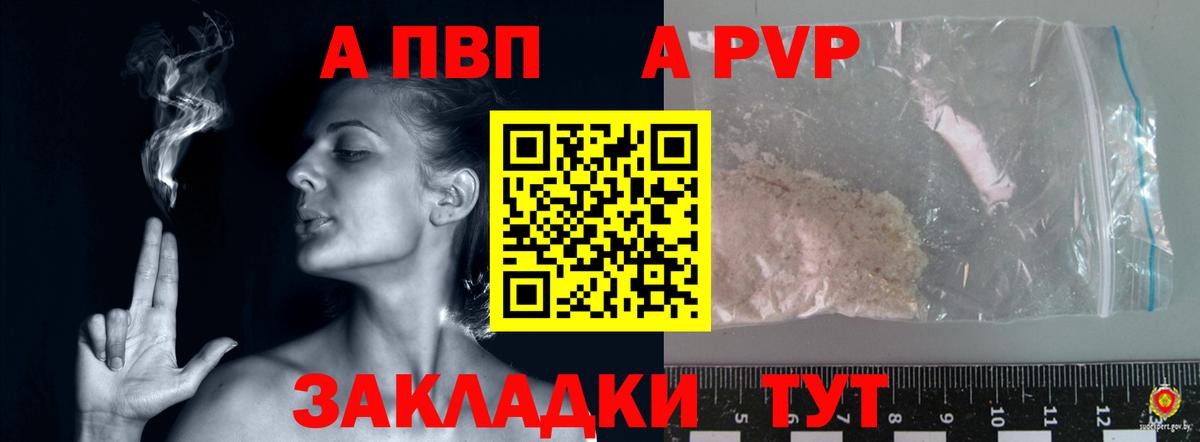 Гудермес  A-PVP  Вход с VPN  A PVP кристаллы  Alfa_PVP крисы CK  A PVP крисы CK 