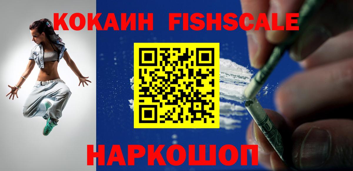 как найти   COCAIN Колумбийский  Вход с VPN  Гудермес 