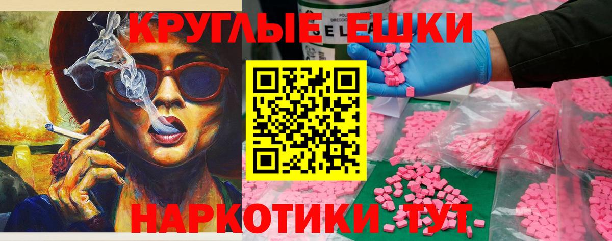 Экстази Дубай  Экстази mix  Экстази  Гудермес  Вход с VPN 