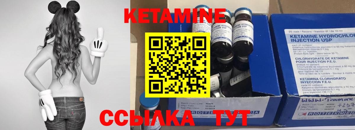 Гудермес  Кетамин VHQ  дарк нет состав  Вход с VPN 