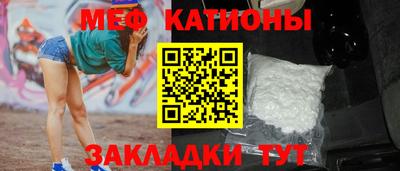 COCAINE Беслан