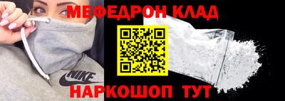 COCAINE Беслан