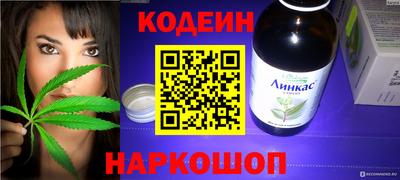 таблы Бийск