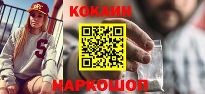 таблы Бийск