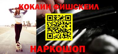 таблы Бийск