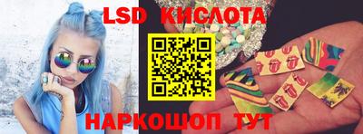 таблы Бийск