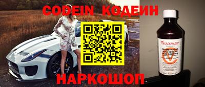 COCAINE Беслан