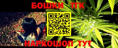 таблы Бийск