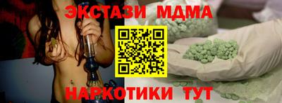 крисы Назарово