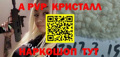 COCAINE Беслан