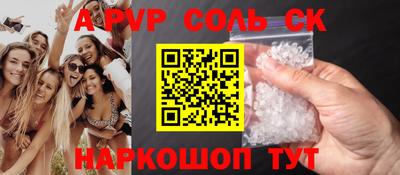 таблы Бийск