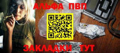 COCAINE Беслан