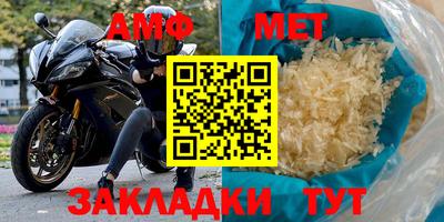 таблы Бийск
