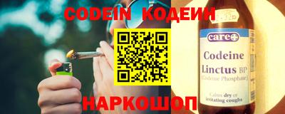 COCAINE Беслан