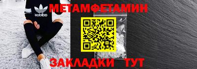 таблы Бийск