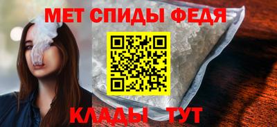 таблы Бийск