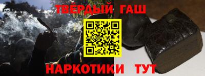 таблы Бийск