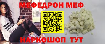 таблы Бийск