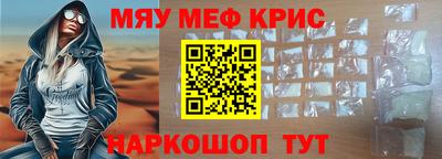 амф Набережные Челны