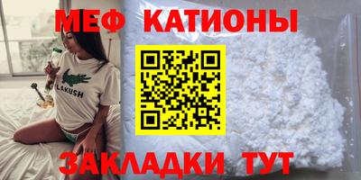COCAINE Беслан