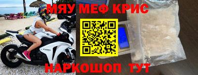 таблы Бийск
