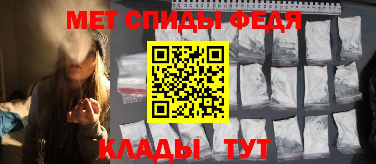 Гудермес  Метамфетамин витя  Первитин  Метамфетамин витя  Вход с VPN 