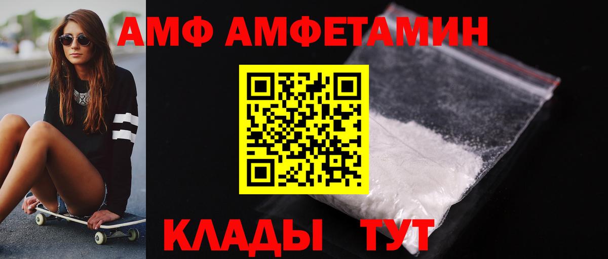 Первитин витя Гудермес