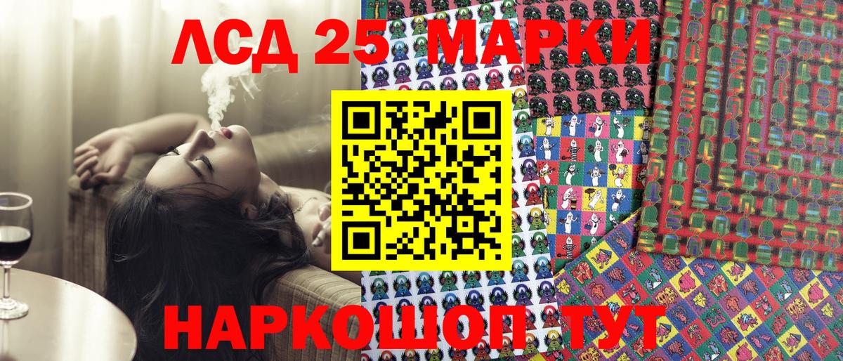 Марки N-bome 1500мкг  Марки N-bome 1500мкг  Гудермес  Марки 25I-NBOMe  Вход с VPN 