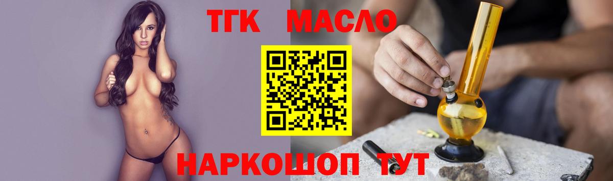 Дистиллят ТГК жижа  Вход с VPN  Гудермес 