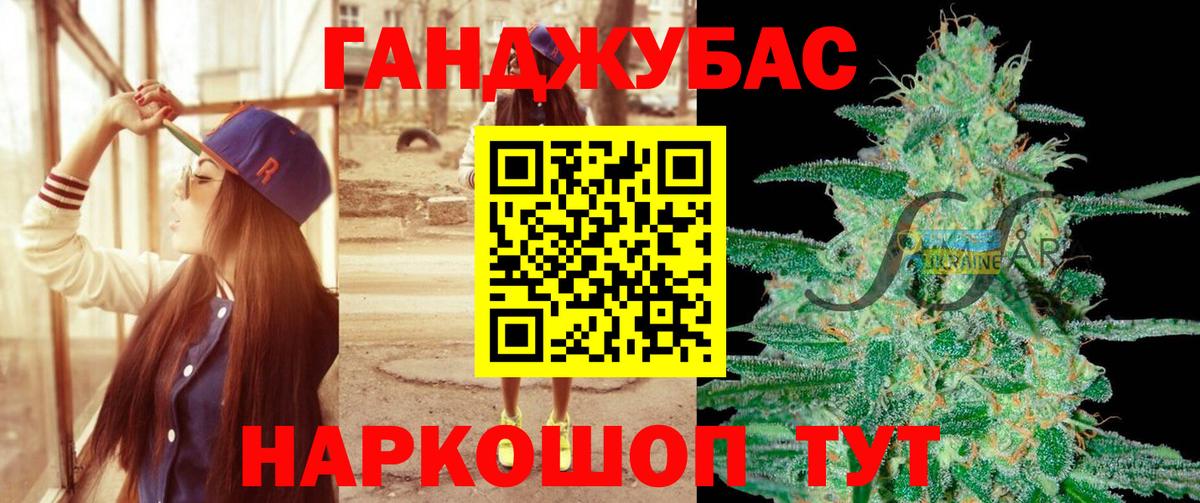 Каннабис индика  Каннабис White Widow  Вход с VPN  Гудермес  Конопля Bruce Banner  Канабис AK-47 
